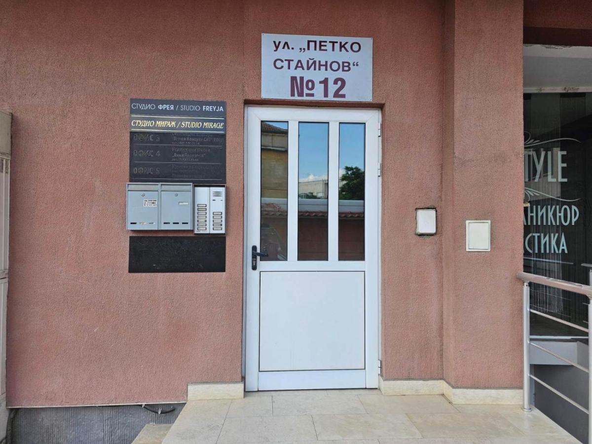 Studio Mirage Kazanlŭk Exteriör bild